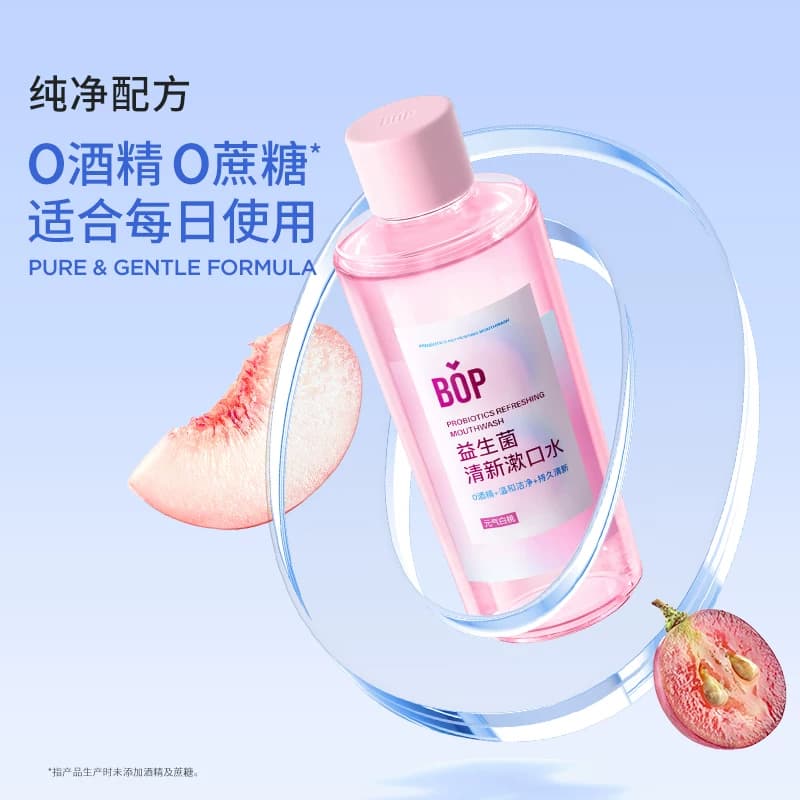 BOP益生菌漱口水果味清新口气 - 缩略图5