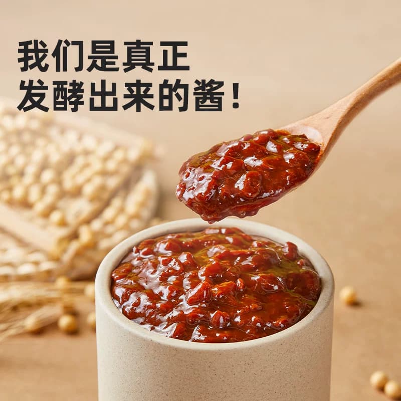 海天黄豆酱含嘴袋挤挤装方便下饭酱炒菜拌面调料蘸酱调味酱料 - 缩略图5