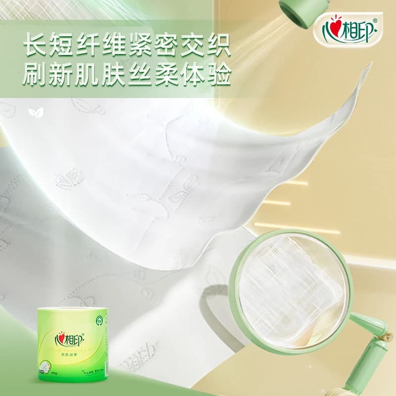 【下拉享优惠】心相印茶语卷纸卫生纸巾有芯卷纸卷筒纸厕纸卫生纸 - 缩略图3