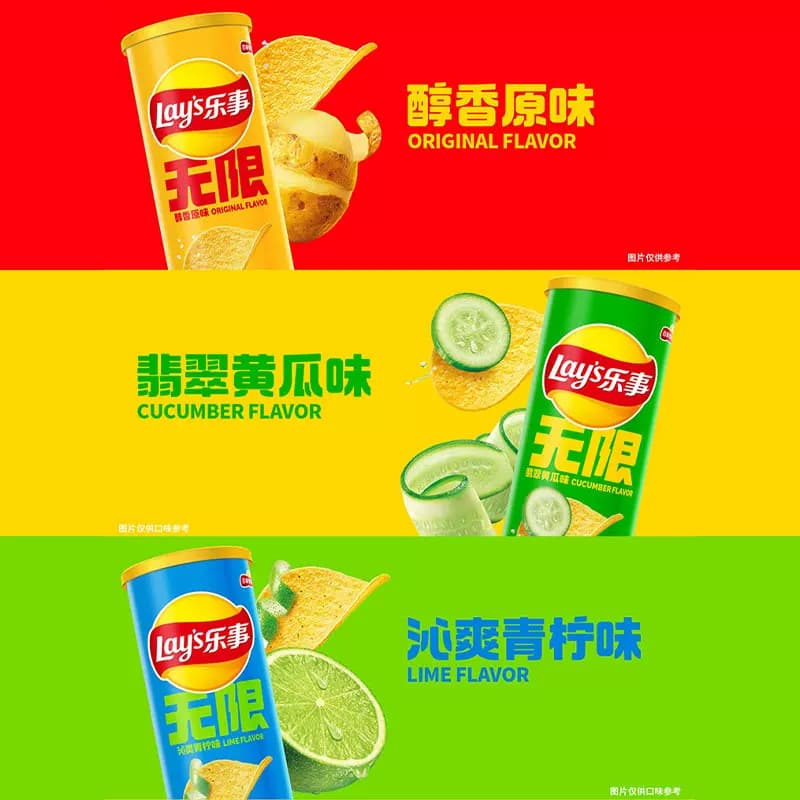 【宋雨琦推荐】乐事无限清新罐装薯片（原味/黄瓜/青柠）104g×3 - 缩略图3