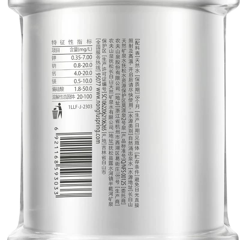 【直播专享】农夫山泉天然水（适合婴幼儿）1L*12瓶*3箱 - 缩略图5