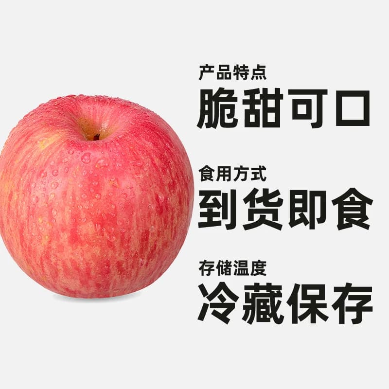 正宗山东烟台栖霞红富士苹果大新鲜水果应当季整箱JD送货丑苹果 - 缩略图5