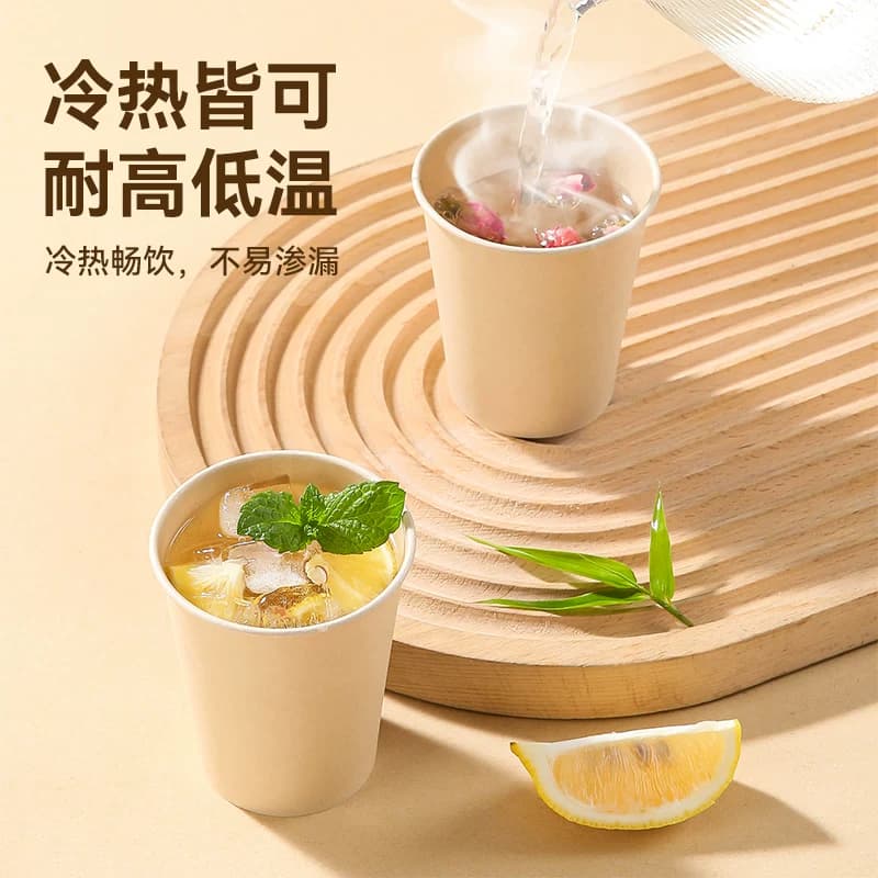 美丽雅一次性杯子加厚家用办公室喝水咖啡纸杯水杯本色无异味 - 缩略图2