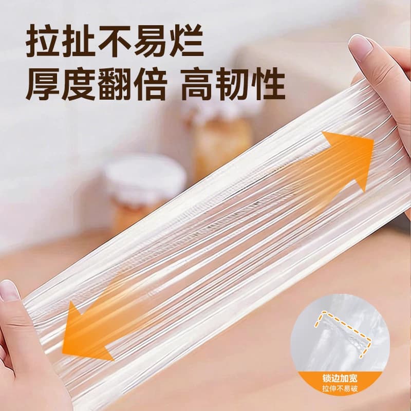 因唯家一次性保鲜膜套保鲜膜罩食品级保鲜罩加大加厚防串味 - 缩略图5