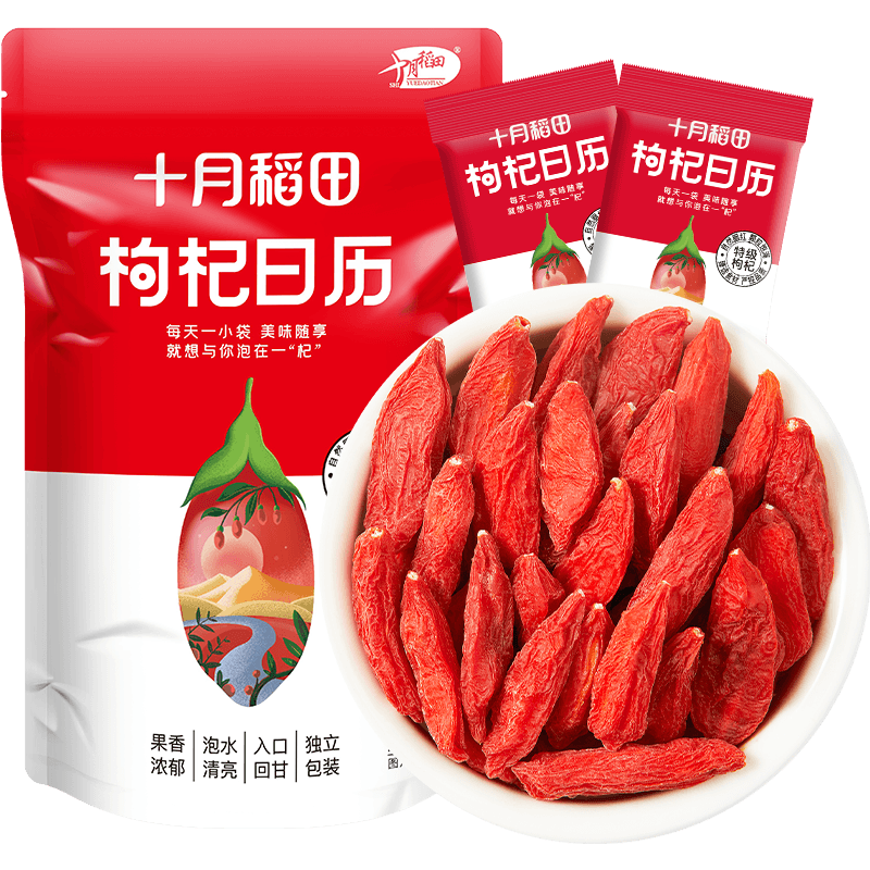 十月稻田枸杞日历宁夏产干货特级独立装泡茶水煲汤办公室 - 缩略图2