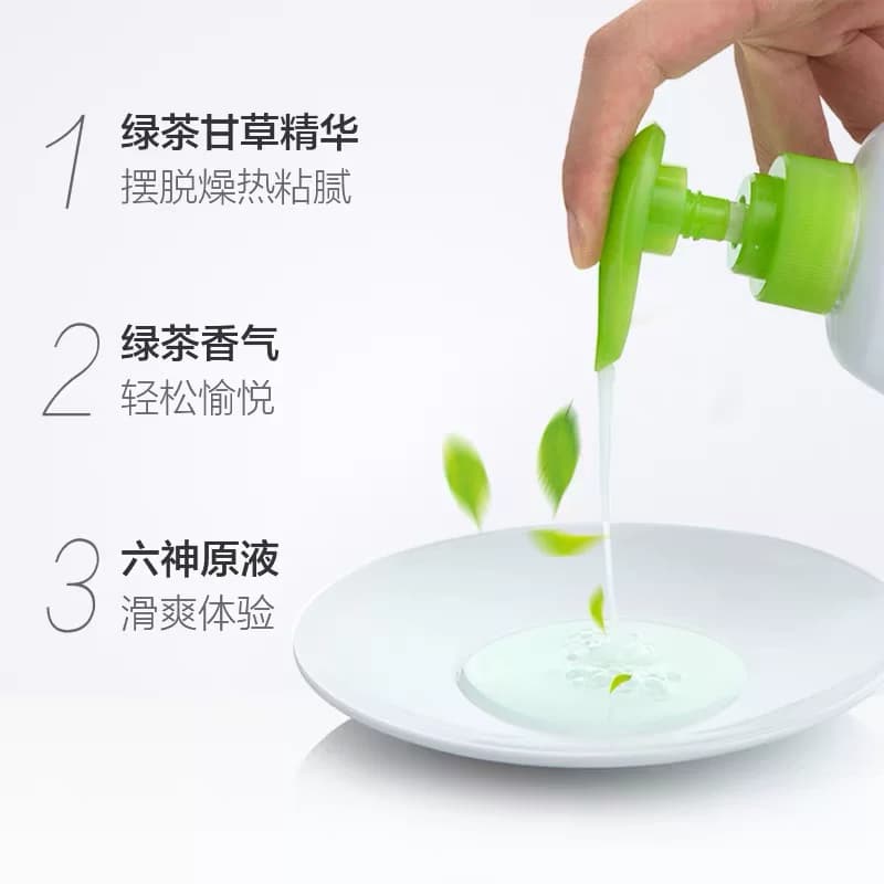 六神清凉爽肤绿茶沐浴露长久留香滋润肌肤700g - 缩略图2
