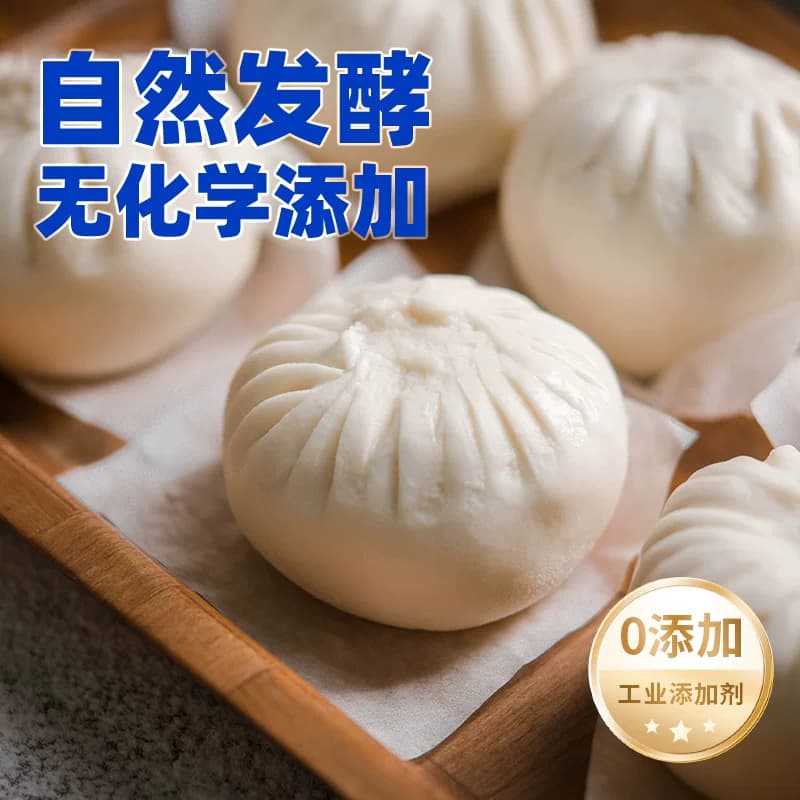 安琪低糖高活性干酵母子包子馒头家用食用烘焙原料发酵粉 - 缩略图2