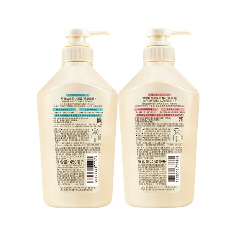 【下拉享限时限量优惠】可悠然美肌沐浴露欣怡+恬静450ml*2瓶 - 缩略图5