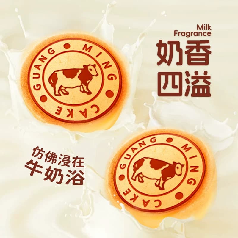 光明无添加蔗糖牛奶乳蛋糕孕妇老人控糖尿零食代早餐面包儿童学生 - 缩略图3