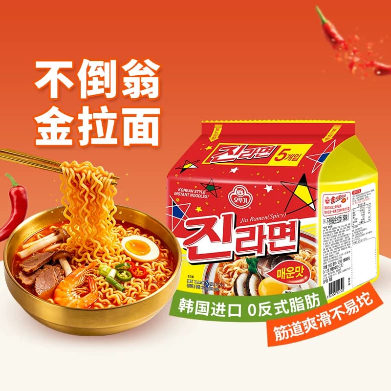 韩国进口不倒翁速食泡面袋装方便面金拉面辣味韩式拉面夜宵美食 - 缩略图2