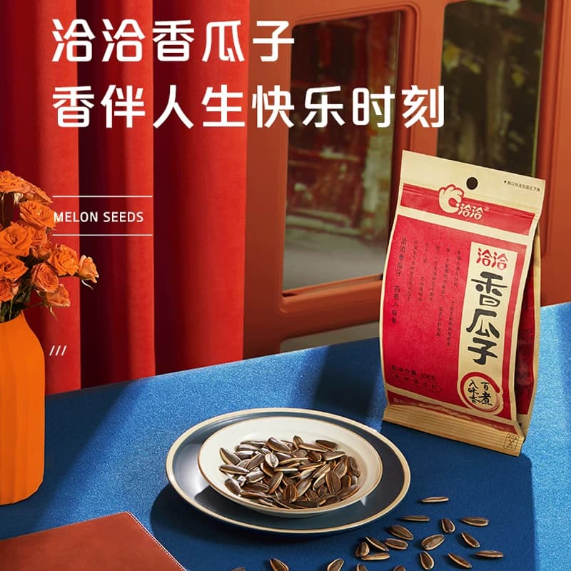 洽洽五香瓜子葵花籽新货休闲零食坚果炒货干果大颗粒袋装恰恰 - 缩略图5