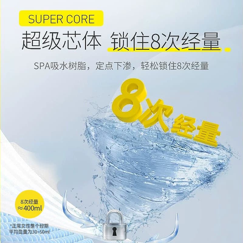 【赵露思推荐】自由点姨妈巾防漏安睡裤夜用安心裤柔软亲肤 - 缩略图5