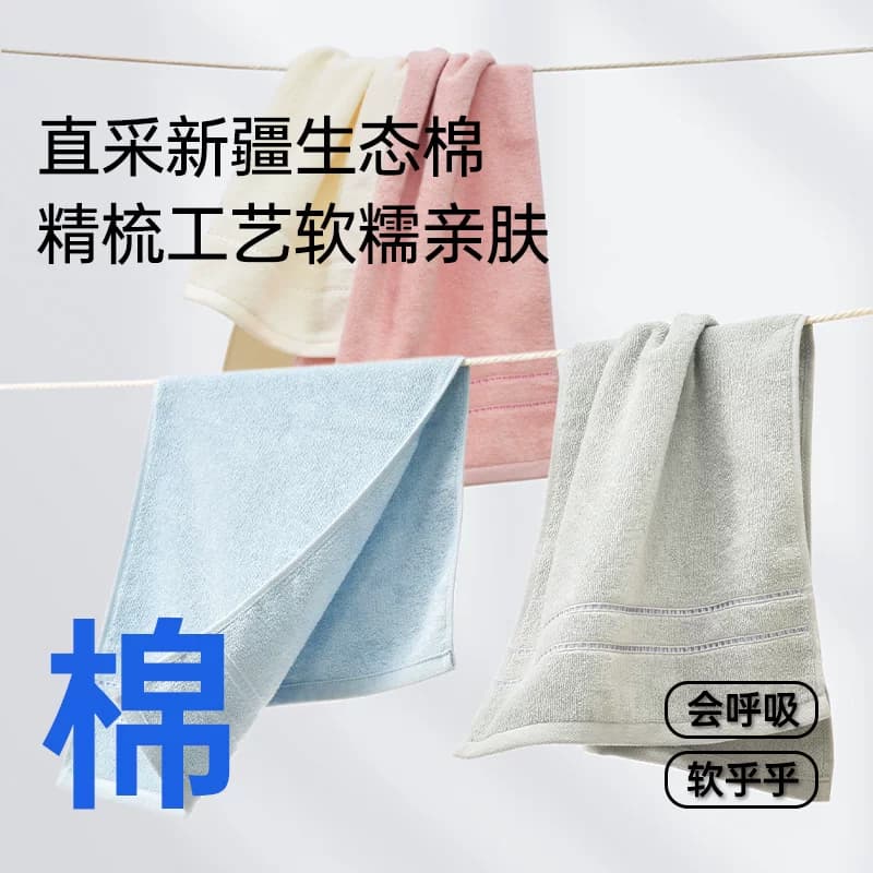 洁丽雅毛巾10A抗菌纯棉洗脸家用面巾吸水速干洗脸巾成人厚毛巾 - 缩略图3