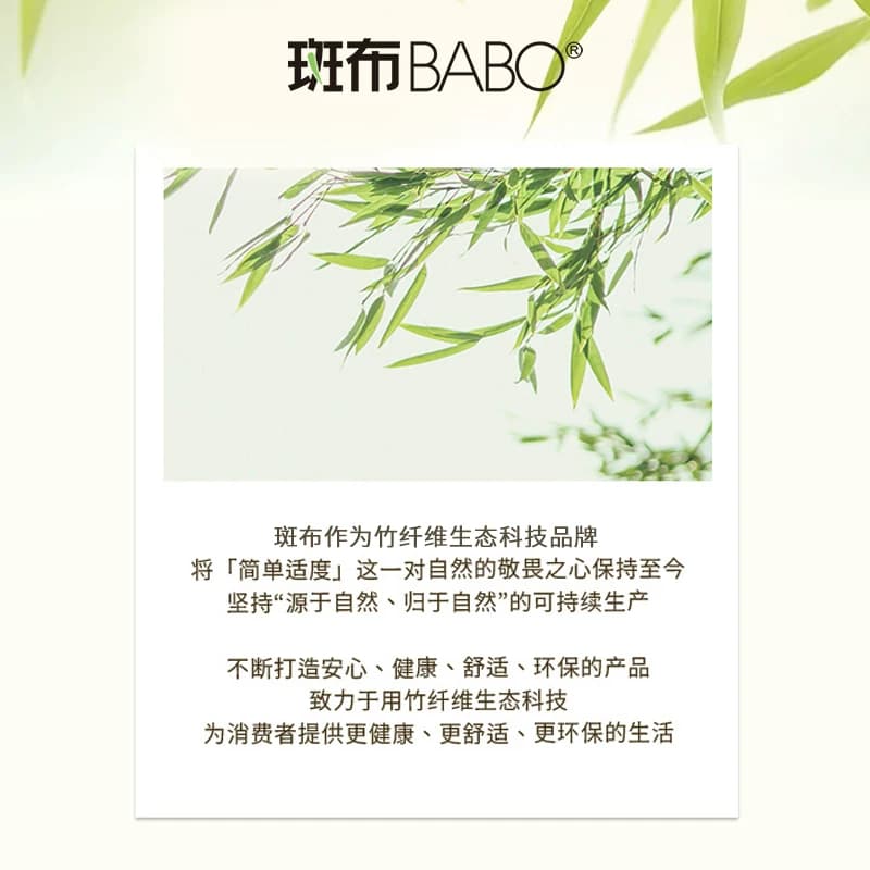【下拉再叠享补贴】斑布抽纸整箱家用家庭实惠本色纸巾 - 缩略图4