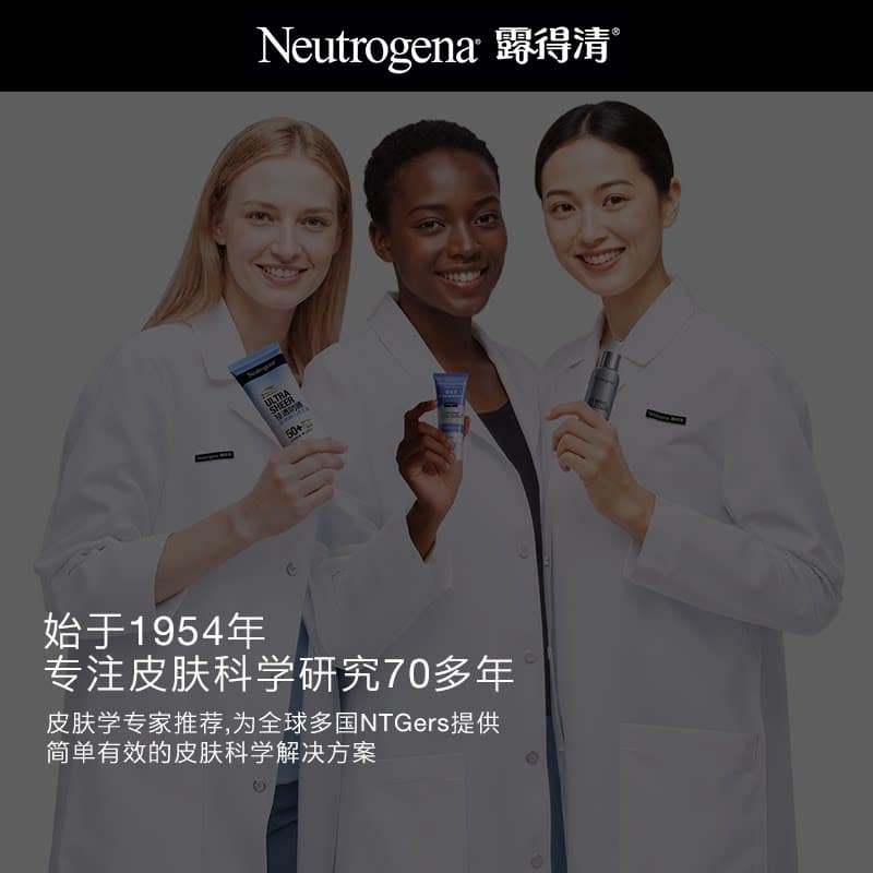 【下拉更优惠】露得清维A醇熬夜晚面霜视黄醇烟酰胺抗皱纹透亮肤 - 缩略图5