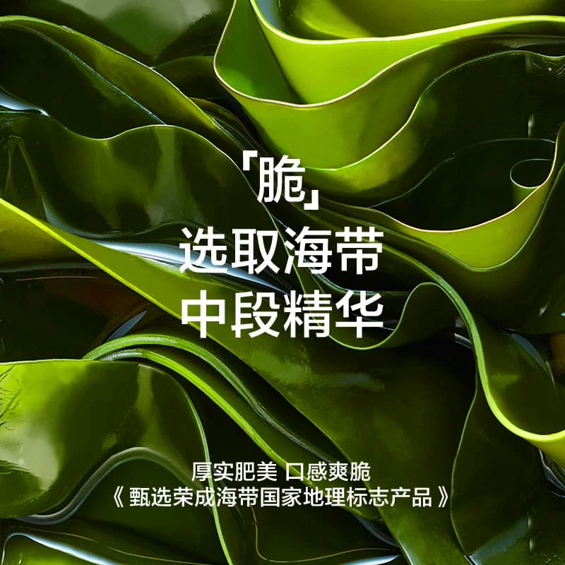 【时代少年团同款】卫龙风吃海带小吃休闲辣味低脂低卡零食海味 - 缩略图4