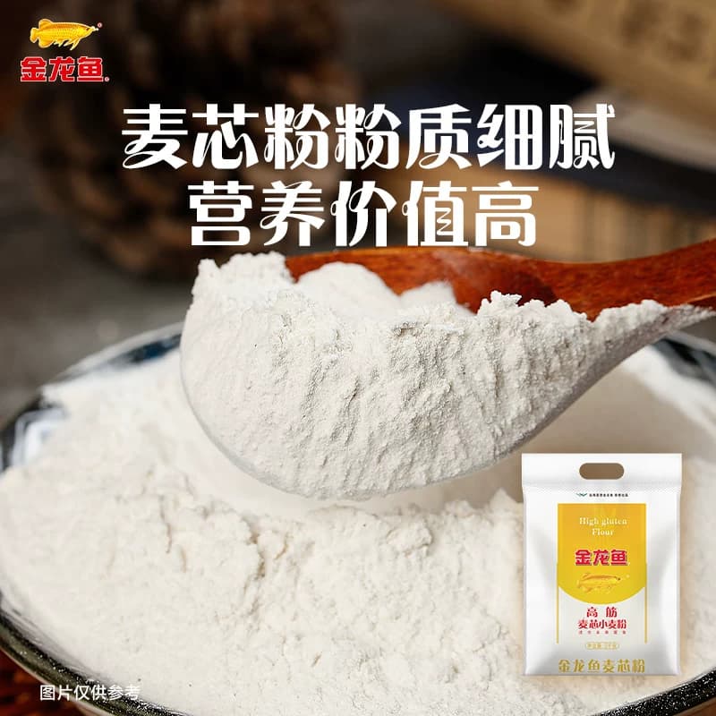 金龙鱼高筋麦芯小麦粉5kg馒头饺子面条包子 高筋面粉 - 缩略图3