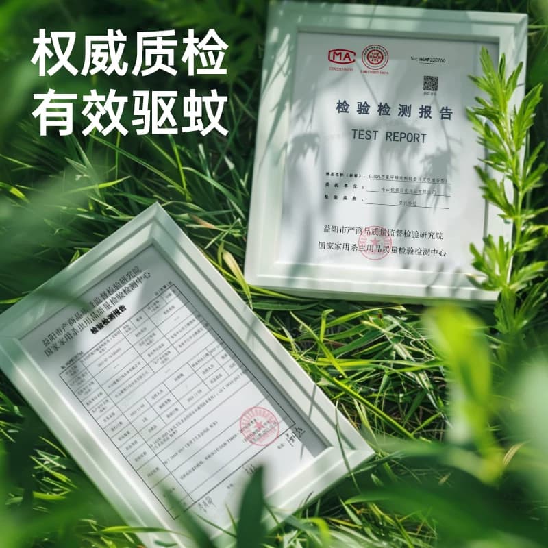 榄菊蚊香预防蚊虫伊蚊艾草清香型盘香30圈实惠家庭装持久驱蚊 - 缩略图5
