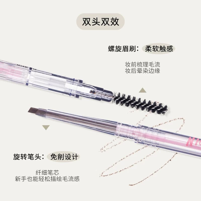 FLORTTE/花洛莉亚双头极细眉笔防水防汗学生新手易上色不易晕染 - 缩略图4
