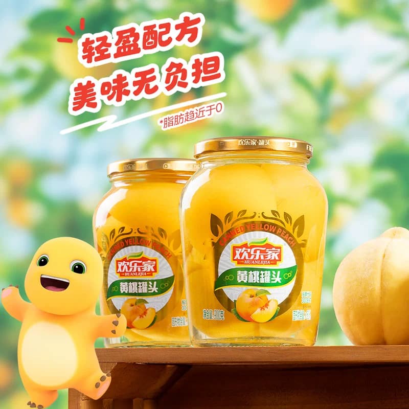 欢乐家黄桃罐头大罐玻璃瓶装新鲜水果捞罐头糖水休闲零食线下同款 - 缩略图4