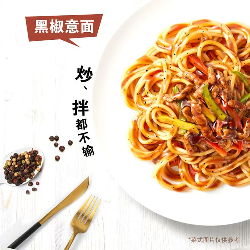 亨氏黑胡椒酱牛排酱黑椒汁意大利面酱烤肉烧烤蘸料袋装 - 缩略图3