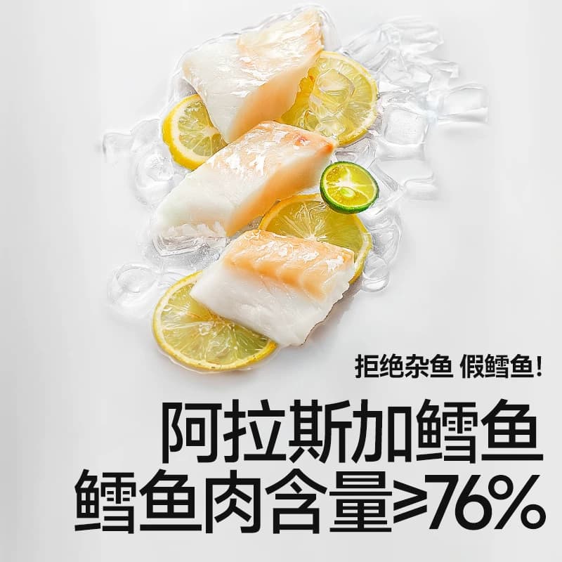 秋田满满DHA深海鳕鱼肠儿童营养三岁以上休闲零食肉肠无添加盐 - 缩略图3