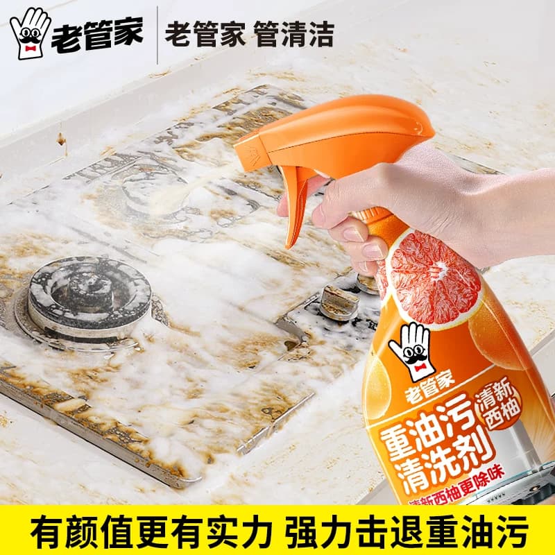 老管家厨房油烟机清洗洁剂500g*2瓶油污净快速分解重油污清新柠檬 - 缩略图4