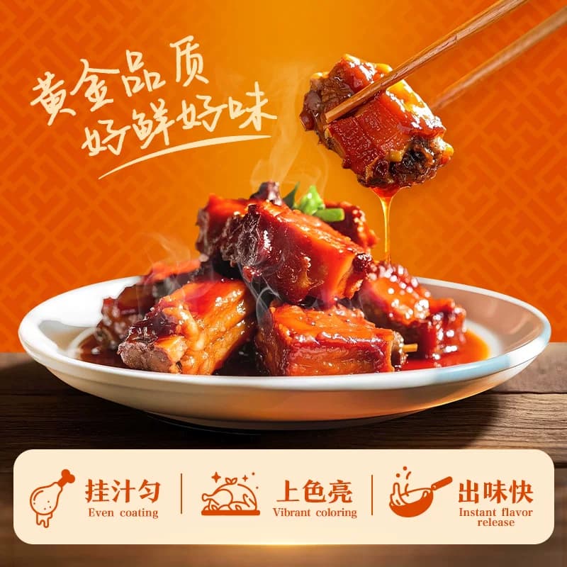 李锦记金蚝油挤挤装火锅蘸料炒菜凉拌家用调味料酱油 - 缩略图3