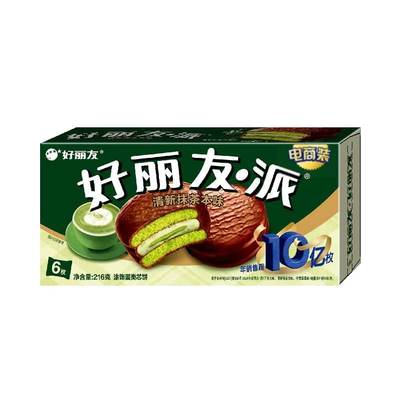 好丽友派清新抹茶本味休闲小零食传统西式糕点点心新口味下午茶 - 缩略图5