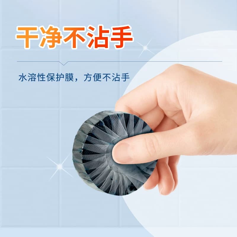【下拉详情享换购】威猛先生马桶清洁块洁厕灵洁厕宝蓝泡泡40g*5 - 缩略图4