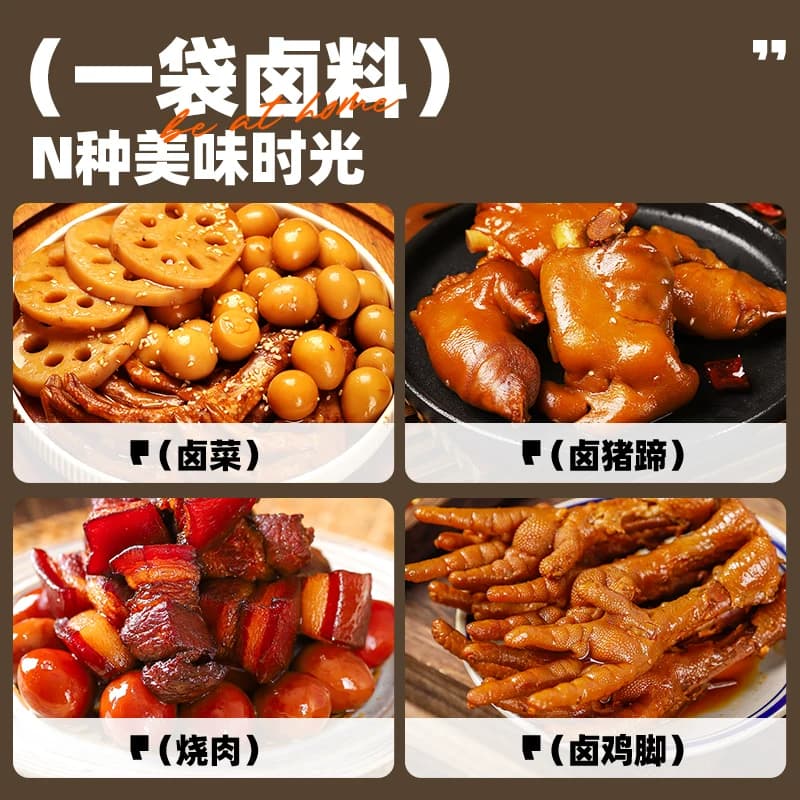 五香卤料包15g*10包十四种炖肉香料包卤酱牛羊肉调料包茶叶蛋包 - 缩略图5