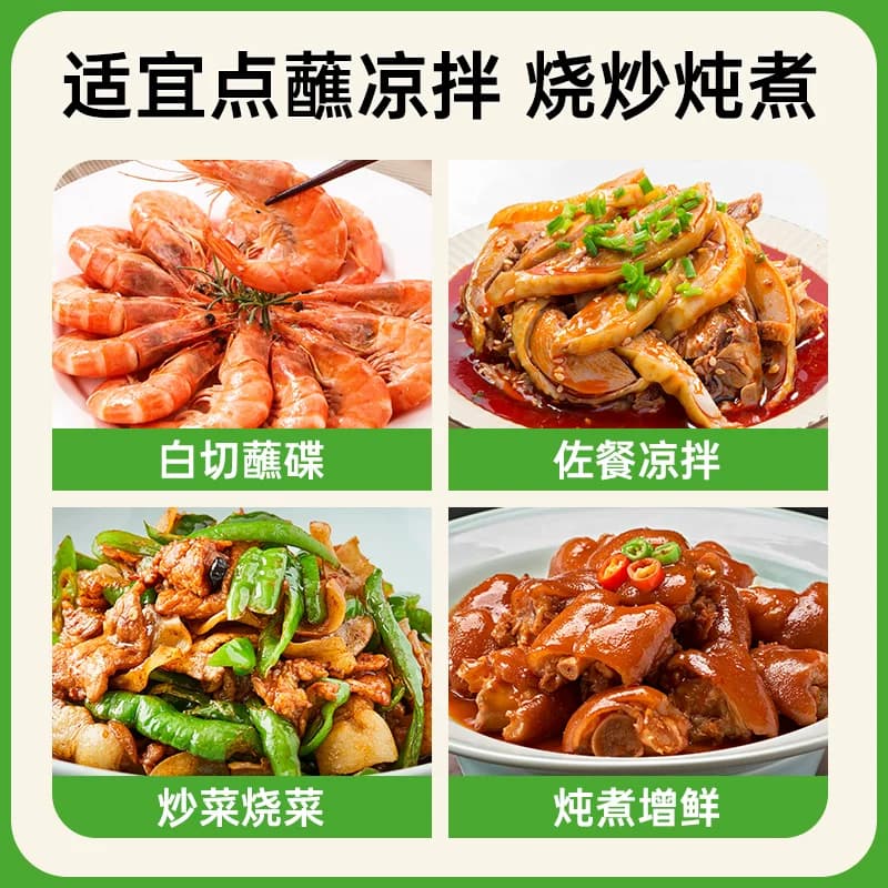 千禾0酱油零添加味极鲜1.52kg*2瓶生抽炒菜红烧凉拌火锅点蘸家用 - 缩略图4