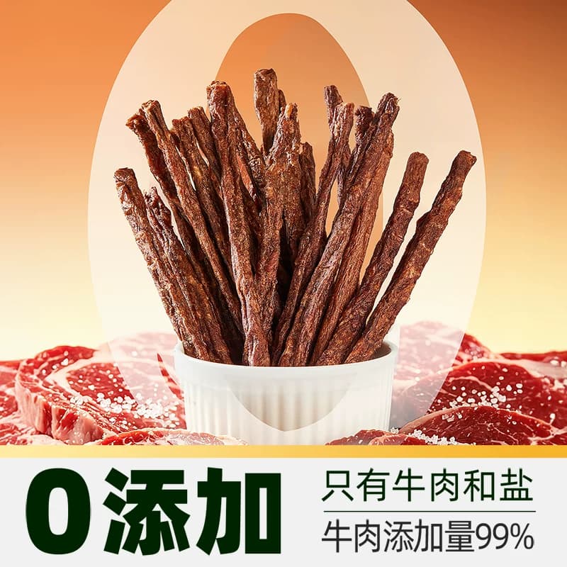 猫超臻选安格斯香酥牛肉条良品铺子奶香牛肉棒超风干牛肉干零食 - 缩略图2