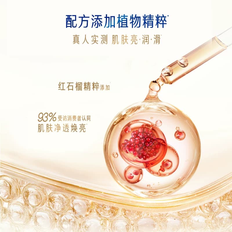 舒肤佳红石榴乌木玫瑰山茶花香皂沐浴洗脸洗澡肥皂家用装持久留香 - 缩略图3
