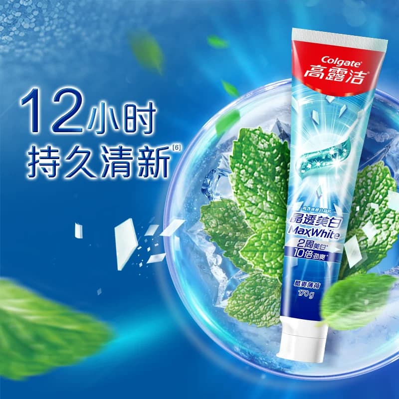 高露洁2周美白牙膏10倍劲爽冰凉含氟去黄亮白瓦解沉积牙渍薄荷香 - 缩略图5