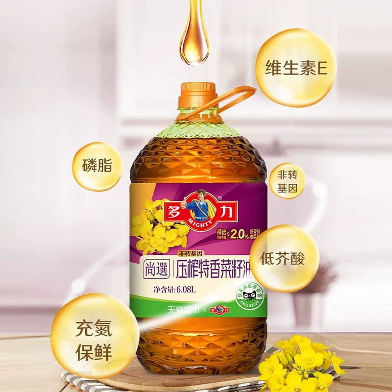多力尚選食用油家用桶装食用油炒菜清香含维生素E葵花菜籽玉米油 - 缩略图4