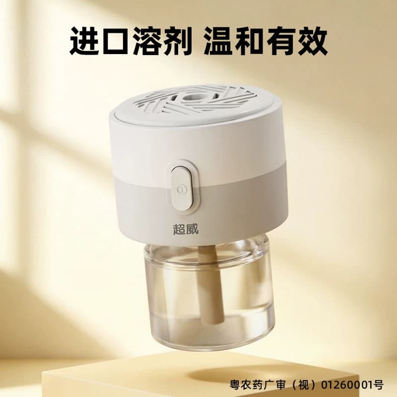 【下拉领优惠】超威电蚊香液驱蚊防蚊家用雨后薄荷3瓶1器 - 缩略图2