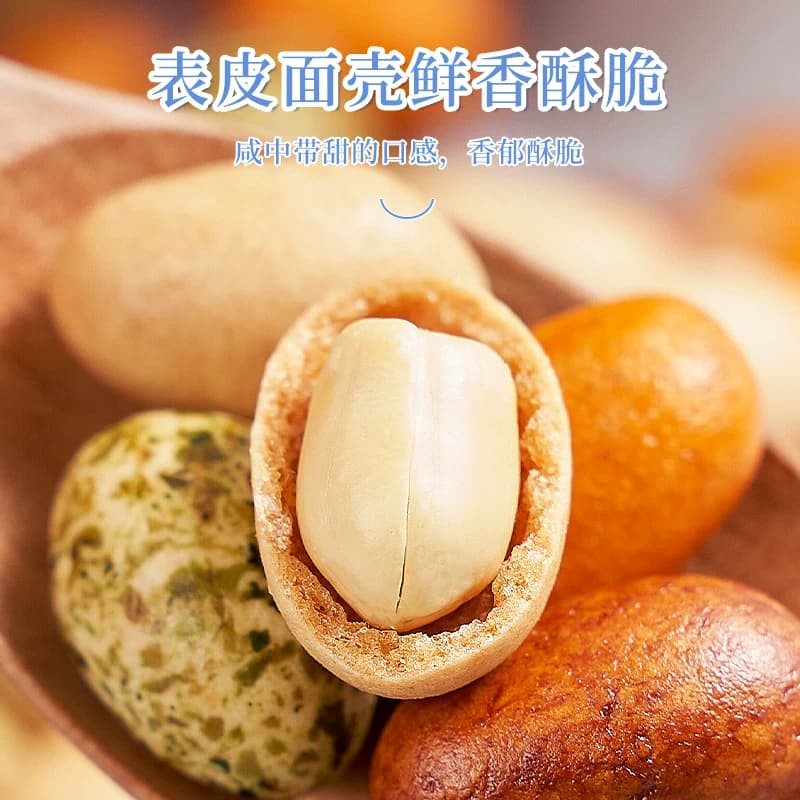 每果时光新货鱼皮花生米大果罐装多味红皮豆子下酒菜坚果炒货零食 - 缩略图3