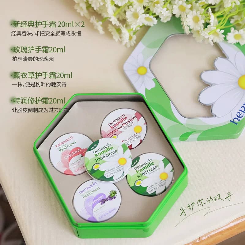 下拉领淘金币更优惠】好本清德国小甘菊护手霜20ml*5盒教师节礼物 - 缩略图2