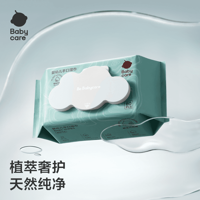 【下拉领优惠】babycare婴幼儿湿纸巾加厚手口专用新生宝宝湿巾 - 缩略图2