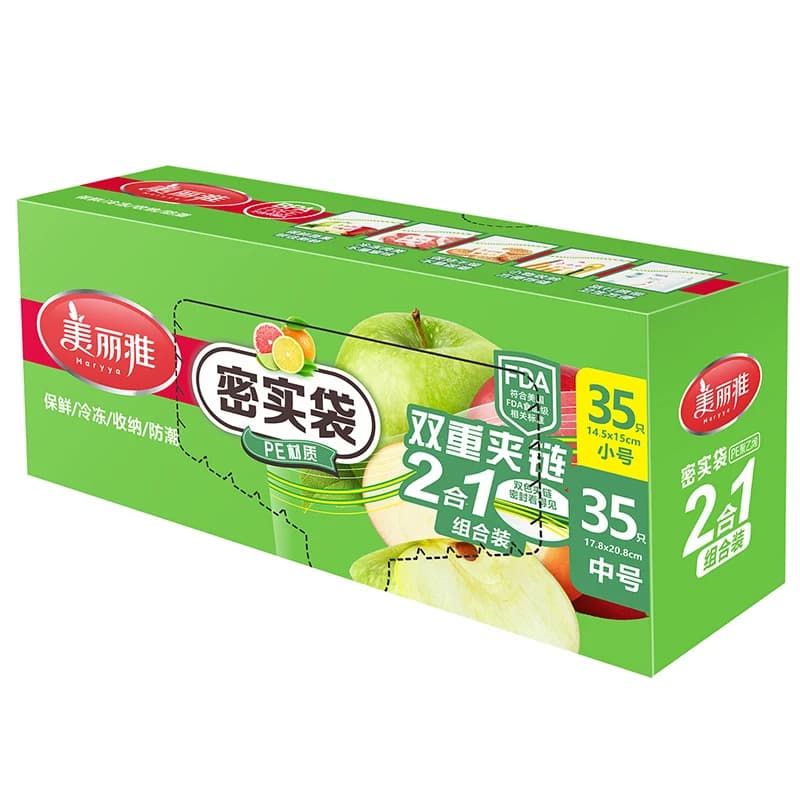 美丽雅密封袋密实袋中小组合家用冰箱冷藏保鲜食品袋保鲜袋 - 缩略图2