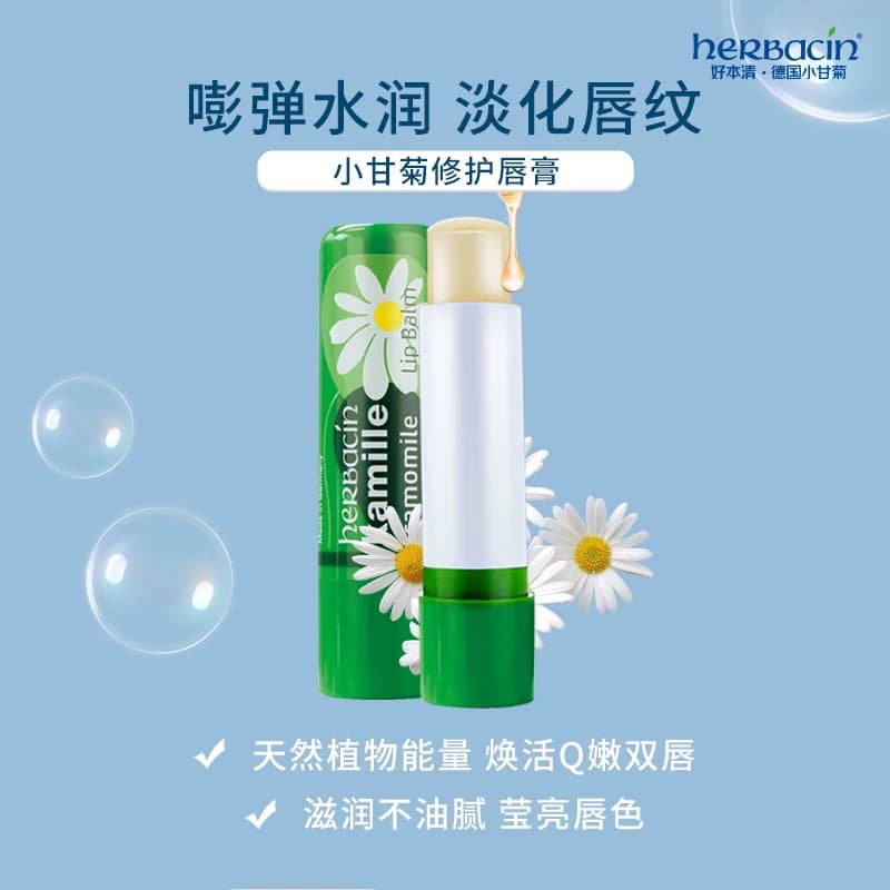 好本清德国小甘菊经典护手霜礼盒深层滋润隐形防护教师节礼物指缘 - 缩略图3