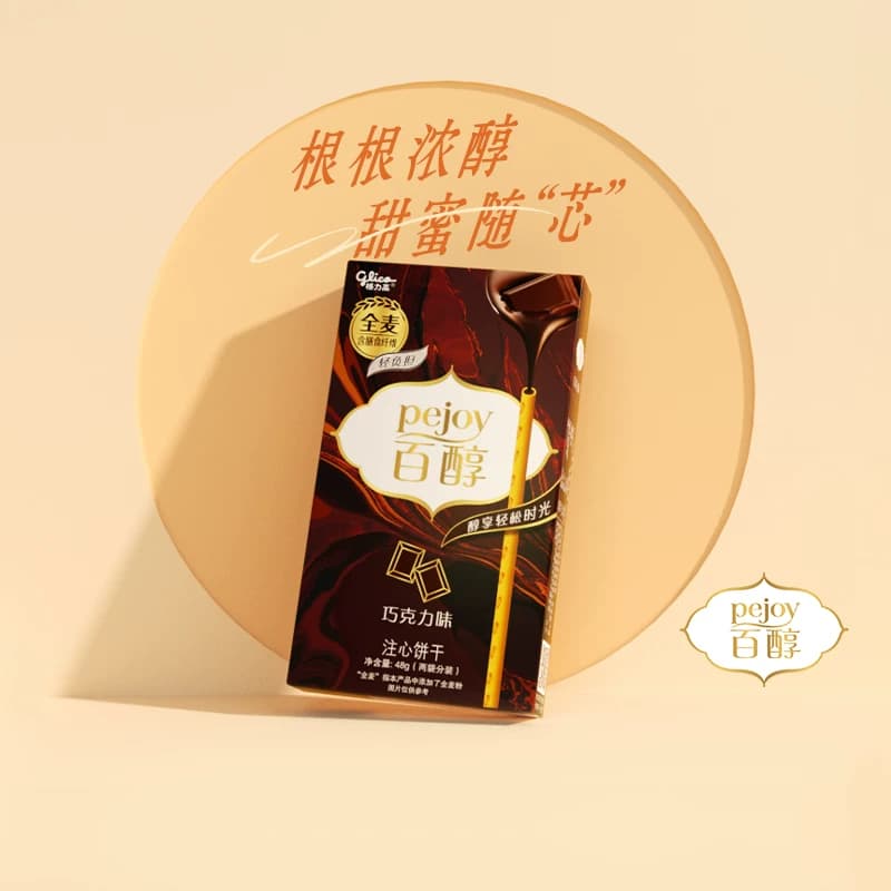 格力高百醇注心饼干巧克力味 - 缩略图4