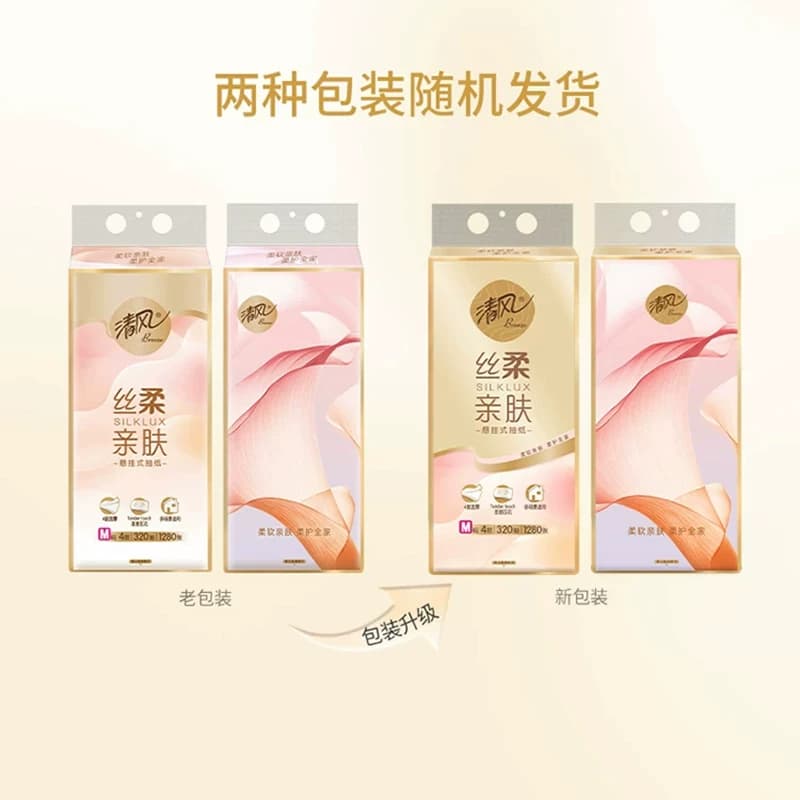 【下拉享优惠】清风丝柔悬挂式抽纸M码4层320抽2提挂抽卫生纸巾 - 缩略图4