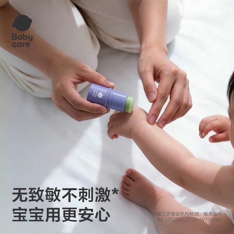 【舒缓加倍】babycare紫草膏舒缓棒婴儿宝宝儿童清凉非青草膏便携 - 缩略图2