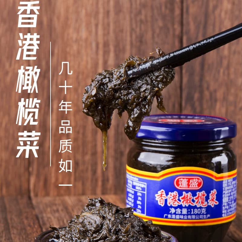 广东潮汕特产香港蓬盛橄榄菜早饭下饭菜榨菜/咸菜腌菜 - 缩略图4