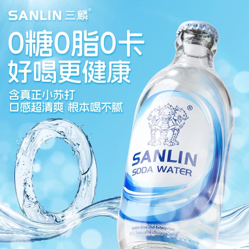 三麟苏打水经典原味0糖0卡气泡水335ml*24瓶整箱 - 缩略图2
