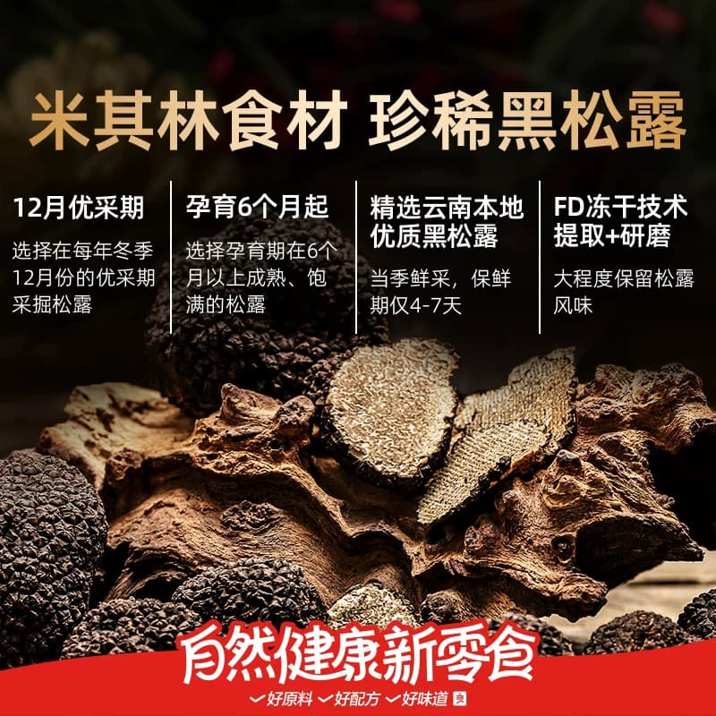 良品铺子黑松露火腿苏打饼干整箱代早餐奇亚籽薄脆饱腹零食品 - 缩略图3