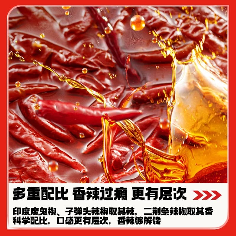 食族人活力版酸辣粉2桶速食冲泡正宗红薯粉非油炸粉丝包装随机发 - 缩略图3