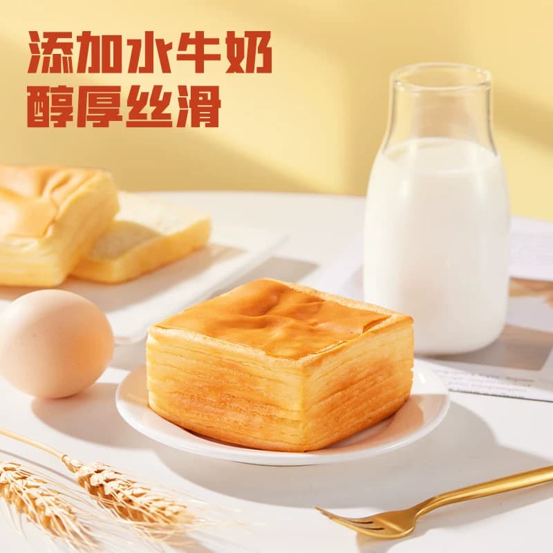 盼盼水牛乳千层吐司面包整箱早餐食品代餐蛋糕点心零食 - 缩略图4